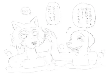 LAB♡LABRADOR (sample) + extras Fhentai - Page 18