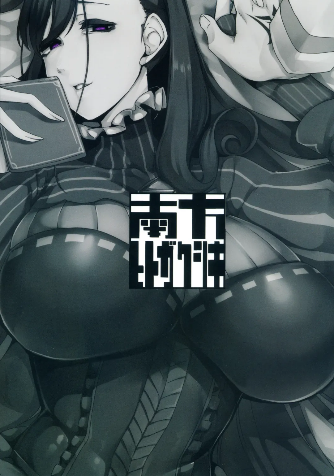 [Nakamura Regura] Seidoku no Ato ni... Fhentai - Page 30