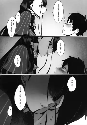 [Nakamura Regura] Seidoku no Ato ni... Fhentai - Page 10