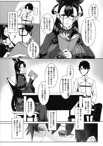 [Nakamura Regura] Seidoku no Ato ni... Fhentai - Page 5