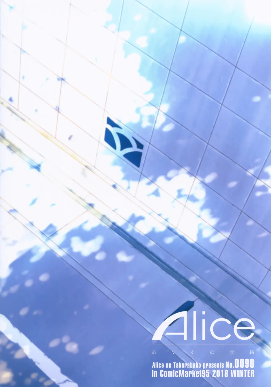 [Mizuryu Kei] Teisou Kannen Zero no Onna Tomodachi Fhentai - Page 40