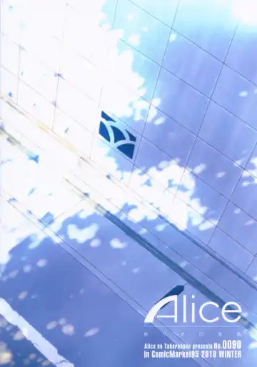 [Mizuryu Kei] Teisou Kannen Zero no Onna Tomodachi Fhentai - Page 40