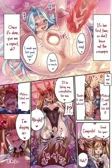 [Mimonel] Nakama to Issen Koechau Hon ~Grablu Hen 2~ Fhentai - Page 12