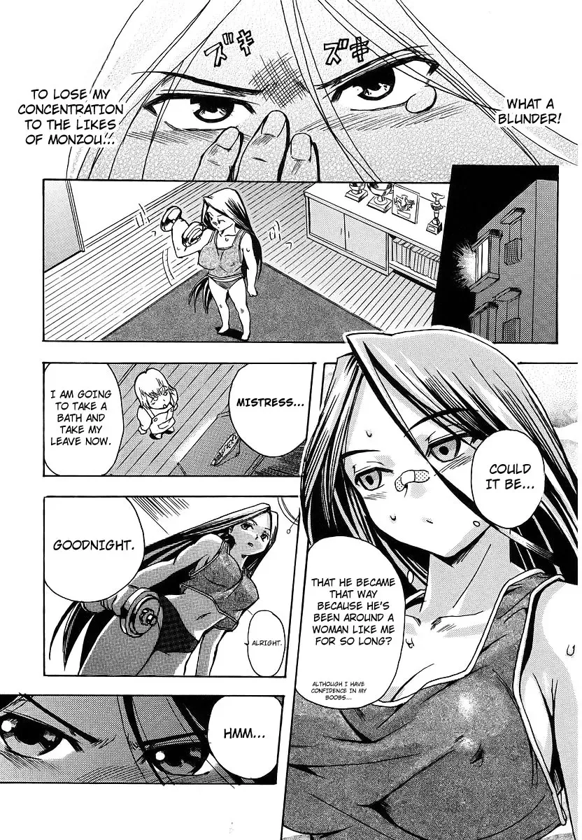 [Inu] Monzou-kun no Ichinichi | Monzou's Day (decensored) Fhentai - Page 5