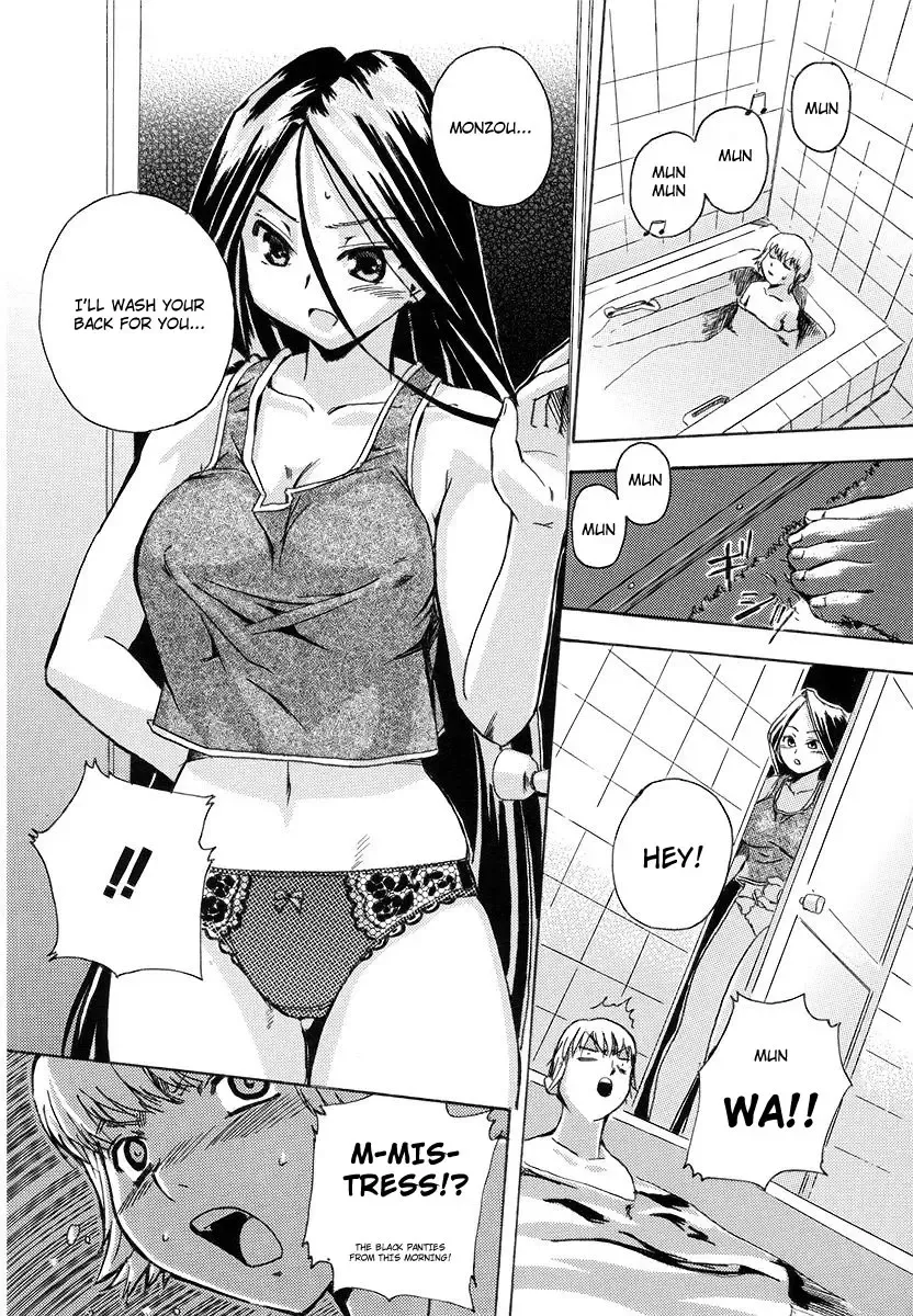 [Inu] Monzou-kun no Ichinichi | Monzou's Day (decensored) Fhentai - Page 6