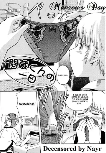 Read [Inu] Monzou-kun no Ichinichi | Monzou's Day (decensored) - Fhentai