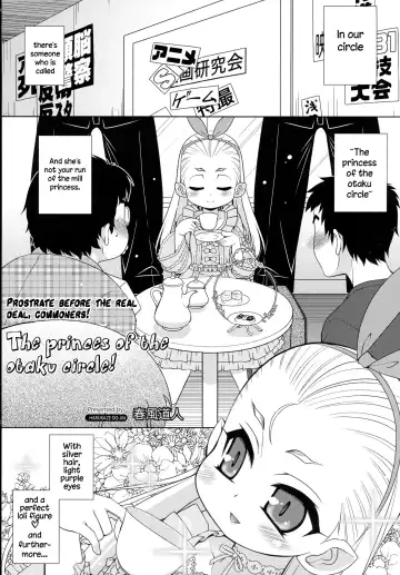 Read [Harukaze Do-jin] OtaCir no Hime! | The princess of the otaku circle! - Fhentai