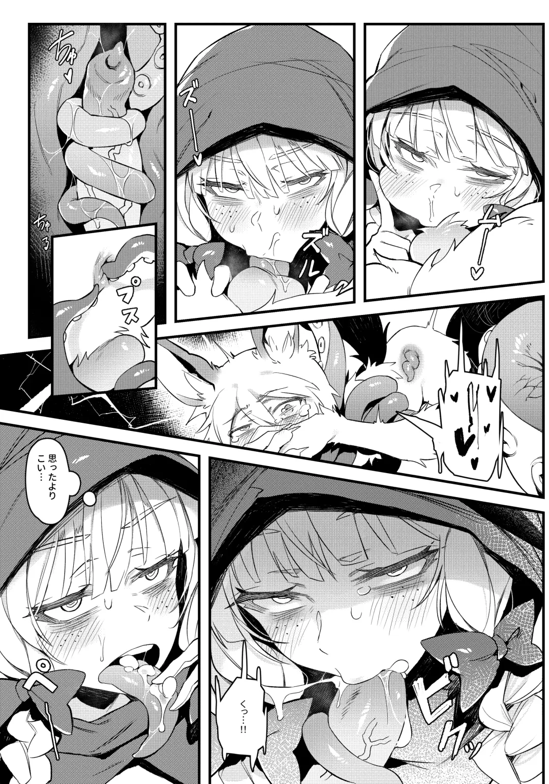 [Karasu Chan] Hoshoku Shoujo II Fhentai - Page 12