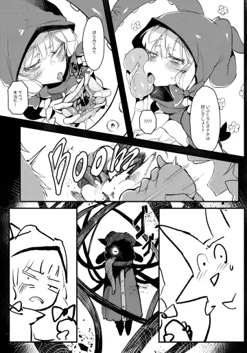 [Karasu Chan] Hoshoku Shoujo II Fhentai - Page 14