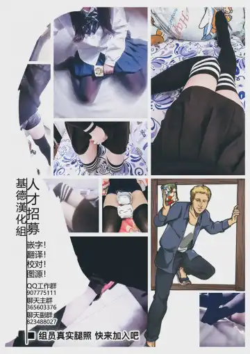 [Karasu Chan] Hoshoku Shoujo II Fhentai - Page 47