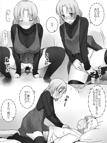 [Katatuka Kouji] Kanban Musume Fhentai - Page 3