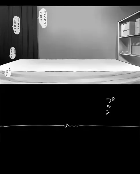 [Katatuka Kouji] Kanban Musume Fhentai - Page 6