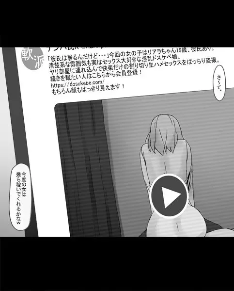 [Katatuka Kouji] Kanban Musume Fhentai - Page 7