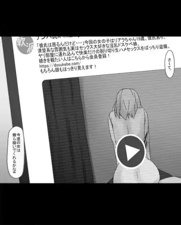 [Katatuka Kouji] Kanban Musume Fhentai - Page 7