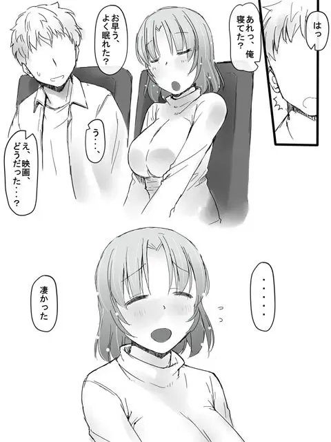 [Katatuka Kouji] Kanban Musume Fhentai - Page 4