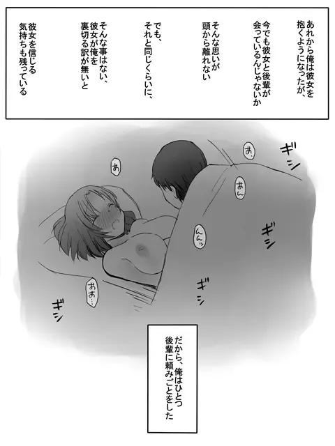 [Katatuka Kouji] Kanban Musume Fhentai - Page 1