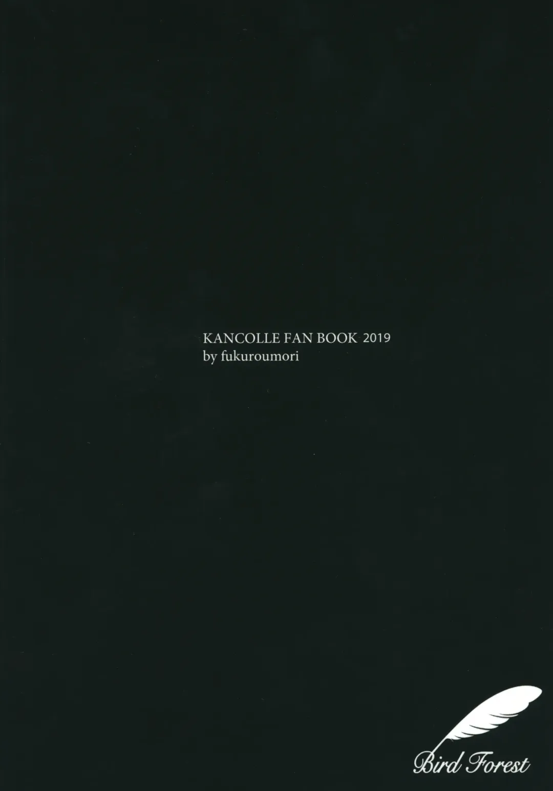 [Fukuroumori] Ashita no Sakurairo Fhentai - Page 28