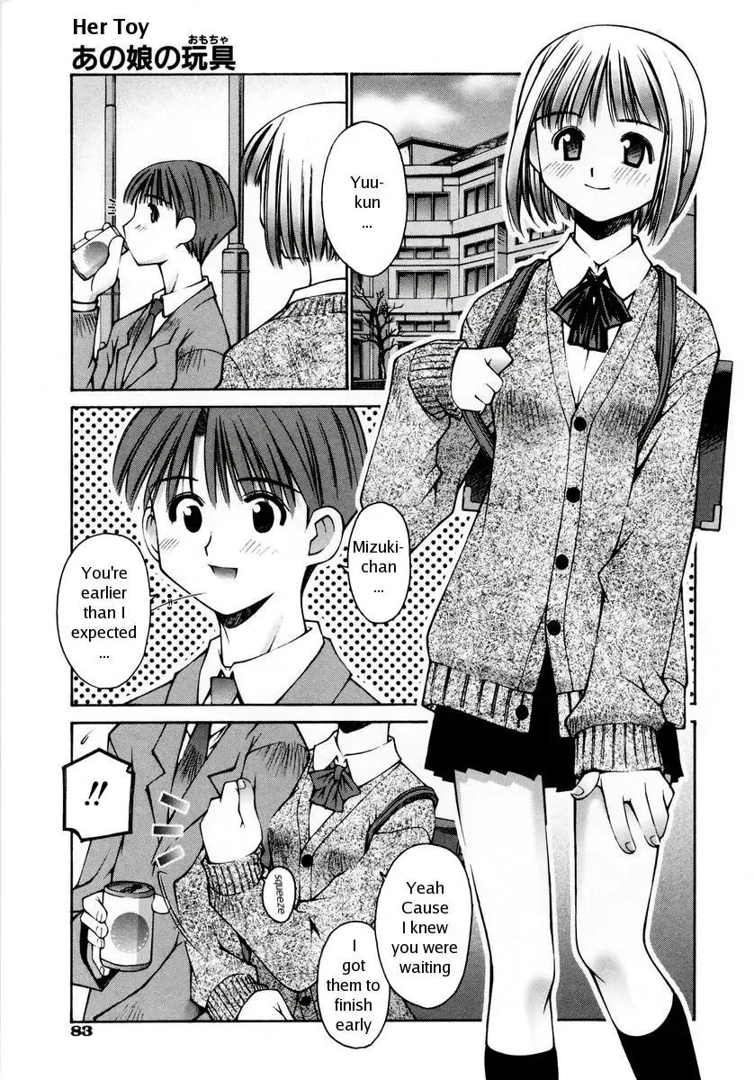 [Kusano Kouichi] Anoko no Omocha | Her Toy (decensored) Fhentai - Page 2