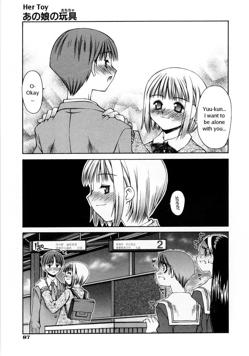 [Kusano Kouichi] Anoko no Omocha | Her Toy (decensored) Fhentai - Page 6