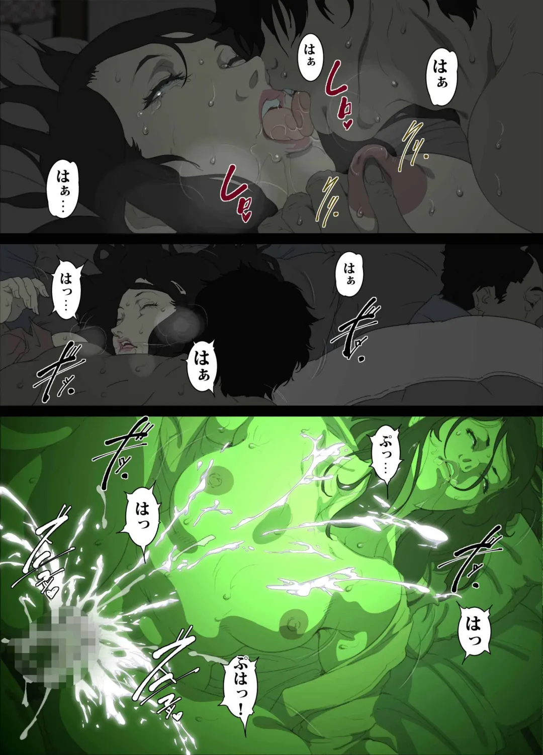 [Junk Kameyoko] Namaiki na Hahaoya o Honnin ni mo Kizukarezu ni Minkan Suru Houhou Fhentai - Page 25