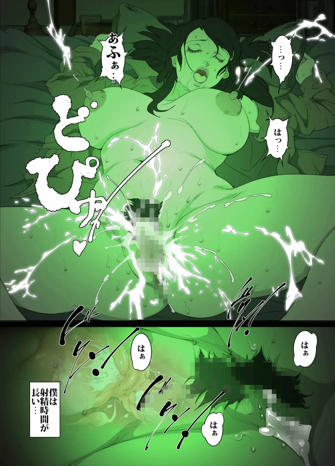 [Junk Kameyoko] Namaiki na Hahaoya o Honnin ni mo Kizukarezu ni Minkan Suru Houhou Fhentai - Page 28
