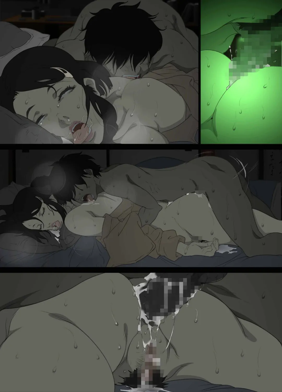 [Junk Kameyoko] Namaiki na Hahaoya o Honnin ni mo Kizukarezu ni Minkan Suru Houhou Fhentai - Page 52