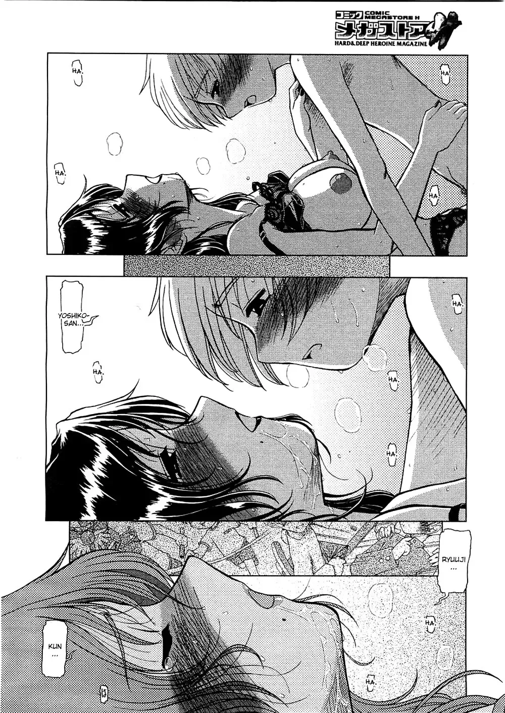 [Ryuu Mokunen] Oyako janai | We're not mother and son Fhentai - Page 16