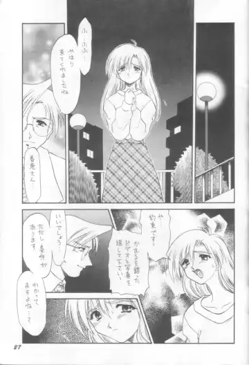 [Mugendai] Yappari Oyatsu ha Kaaru Fhentai - Page 26