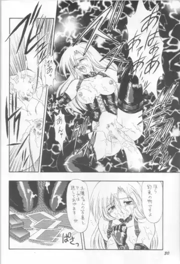 [Mugendai] Yappari Oyatsu ha Kaaru Fhentai - Page 29