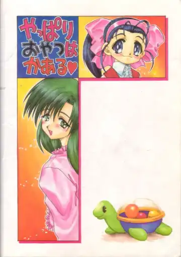 [Mugendai] Yappari Oyatsu ha Kaaru Fhentai - Page 34