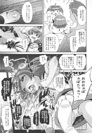 [Maeshima Ryou] Chiteki Seimeitai nanoni Yakuzuke Koubi Suru nante Chikyuujin Okashii lun! Fhentai - Page 16