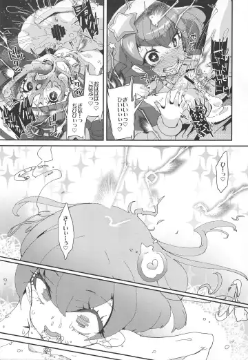 [Maeshima Ryou] Chiteki Seimeitai nanoni Yakuzuke Koubi Suru nante Chikyuujin Okashii lun! Fhentai - Page 28