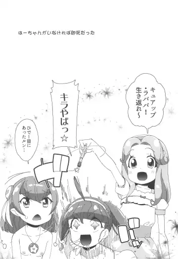 [Maeshima Ryou] Chiteki Seimeitai nanoni Yakuzuke Koubi Suru nante Chikyuujin Okashii lun! Fhentai - Page 30