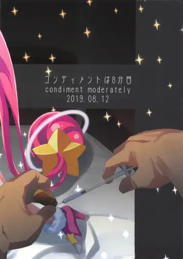 [Maeshima Ryou] Chiteki Seimeitai nanoni Yakuzuke Koubi Suru nante Chikyuujin Okashii lun! Fhentai - Page 32