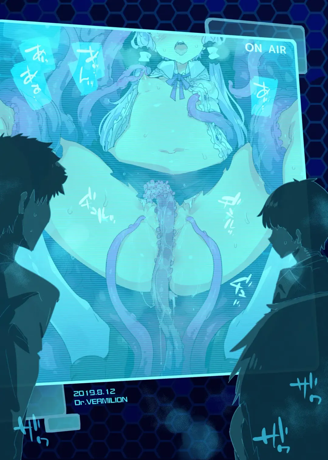 [Petenshi] TentacleInvader Fhentai - Page 20