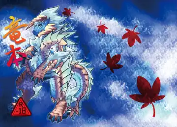 Read [Aru] Ryuu Bon - Fhentai