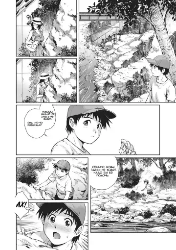 [Yanagawa Rio] Happening! | Происшествие Fhentai - Page 2