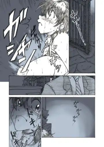 [Jordi] Roshutsu Hime no Hitsuzenteki Kyuuchi Fhentai - Page 9
