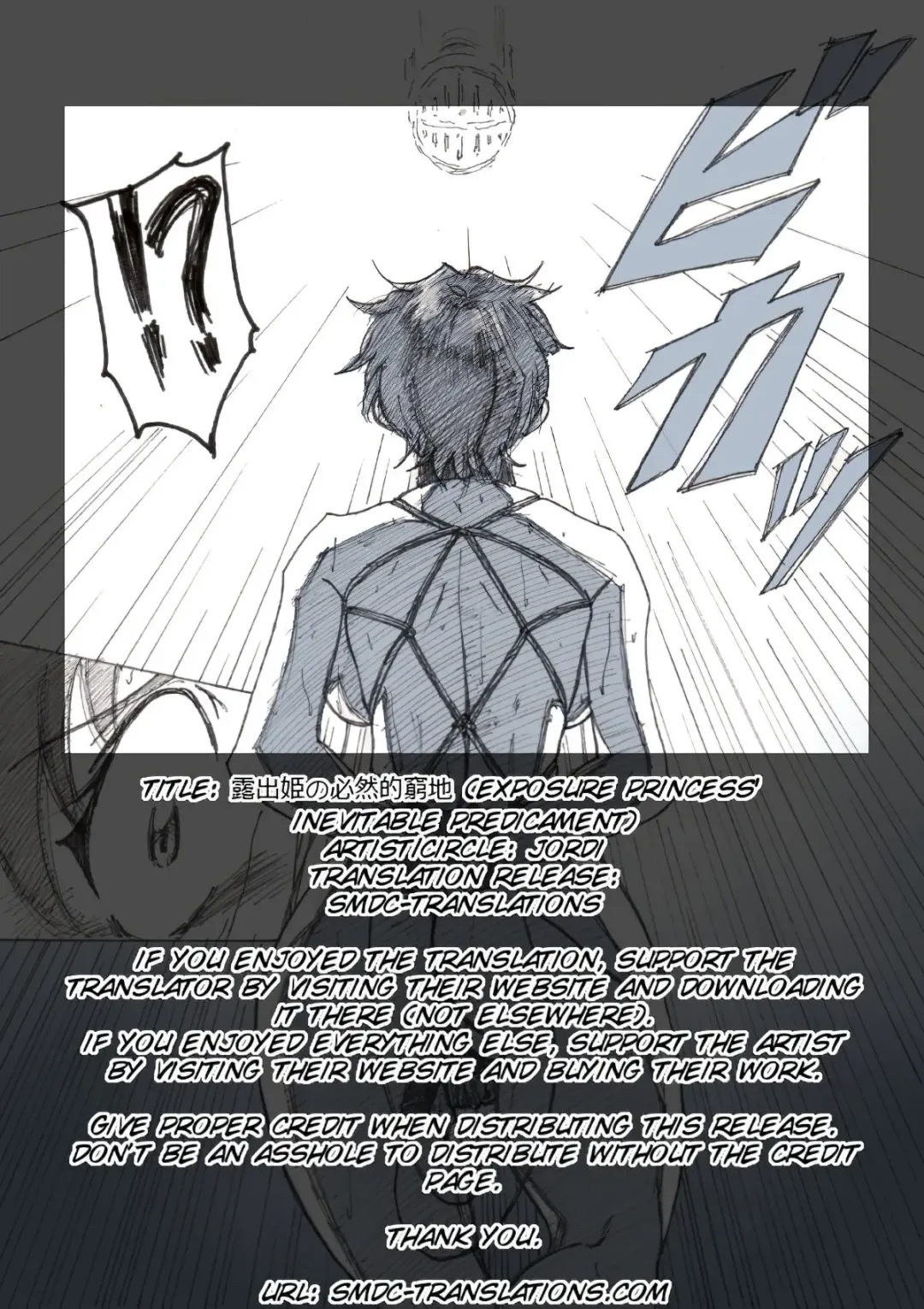 [Jordi] Roshutsu Hime no Hitsuzenteki Kyuuchi Fhentai - Page 1