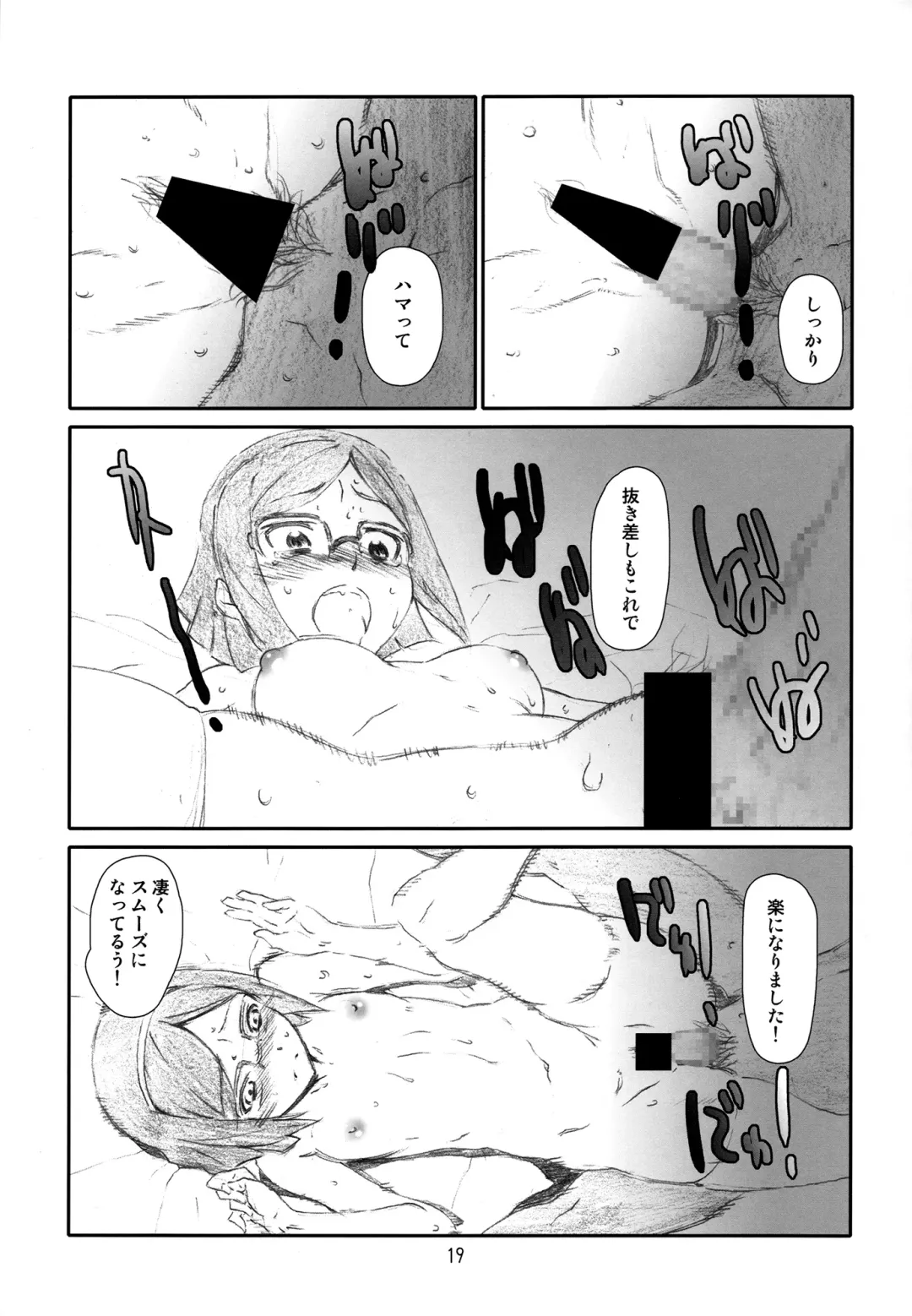 [Haritama Hiroki] Pla-China Fhentai - Page 18