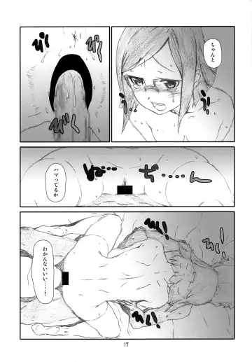 [Haritama Hiroki] Pla-China Fhentai - Page 16