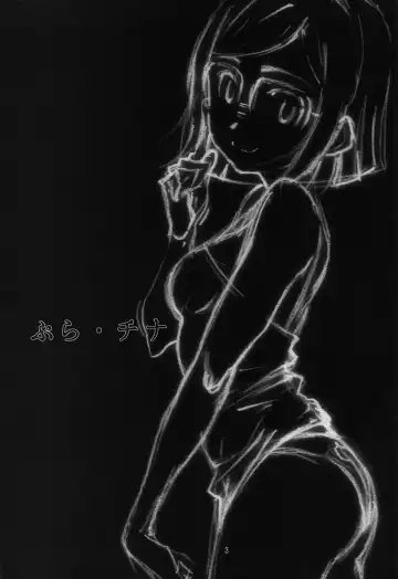 [Haritama Hiroki] Pla-China Fhentai - Page 2