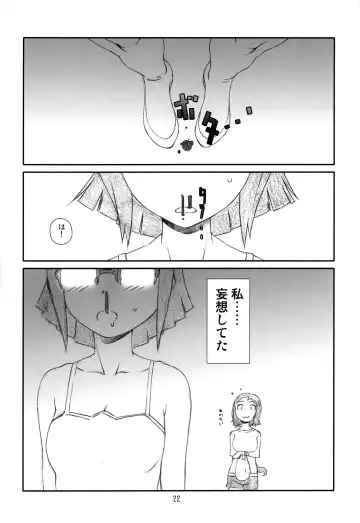 [Haritama Hiroki] Pla-China Fhentai - Page 21