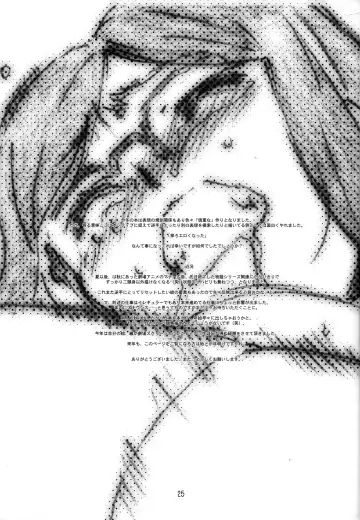 [Haritama Hiroki] Pla-China Fhentai - Page 24