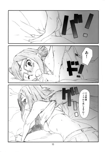 [Haritama Hiroki] Pla-China Fhentai - Page 9