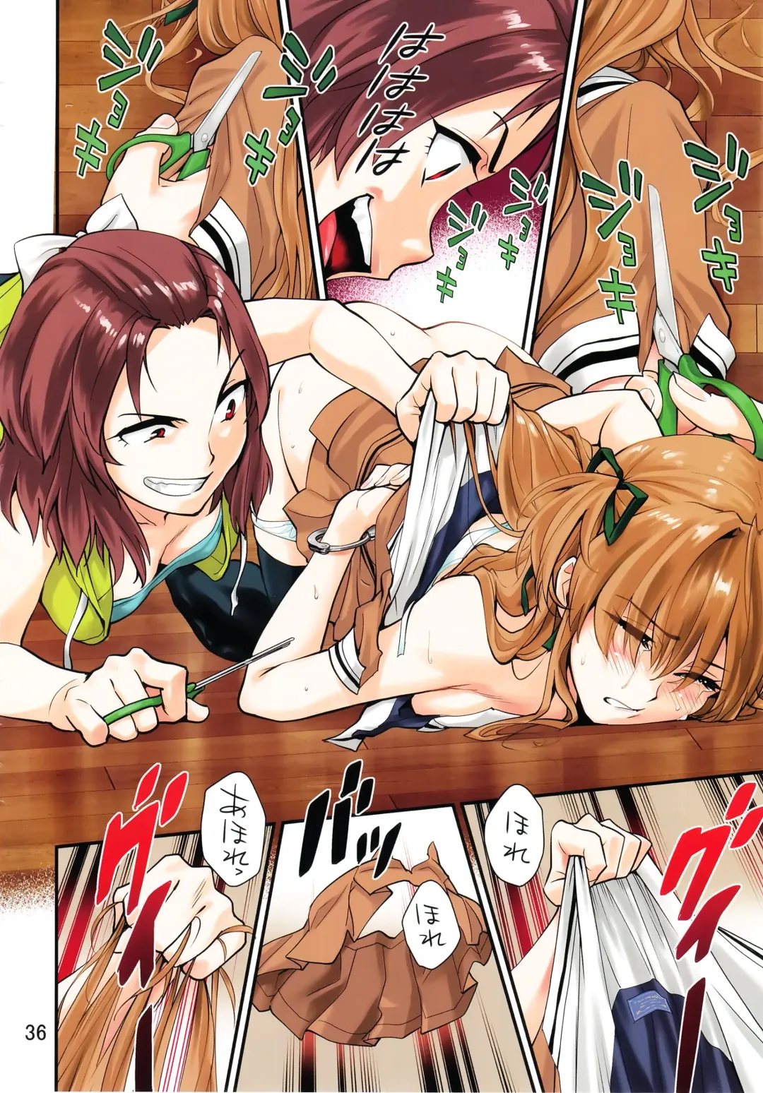 [Hashiguchi Takashi] Tsukitate!! Ou-sama Game ver1.2 Fhentai - Page 36