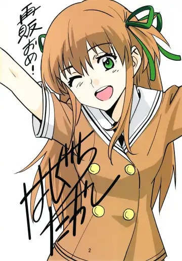 [Hashiguchi Takashi] Tsukitate!! Ou-sama Game ver1.2 Fhentai - Page 2