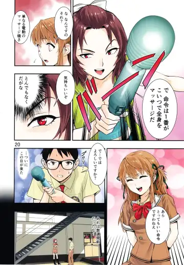 [Hashiguchi Takashi] Tsukitate!! Ou-sama Game ver1.2 Fhentai - Page 20