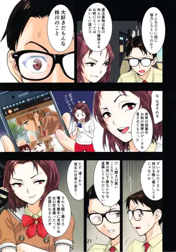 [Hashiguchi Takashi] Tsukitate!! Ou-sama Game ver1.2 Fhentai - Page 21