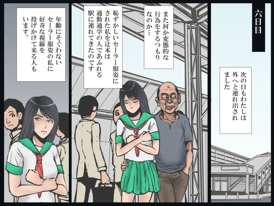 Hitozuma Ryoujoku no Isshuukan Fhentai - Page 62